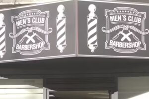 Anil&lsquo;s Barbier