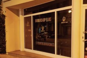 Barbershop Elias Gera &ndash; Herrenfriseur