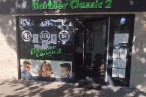 Barbier Classic 2 &ndash; Oldenburg