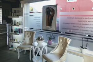 Beauty Residenz Kosmetikstudio/ Hair Moments&Beauty Residenz Salon Specialists