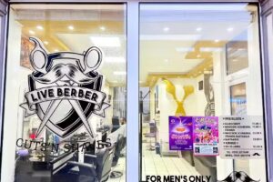 Erdal Y&uuml;ksekol Herrenfriseur &ndash; Solingen