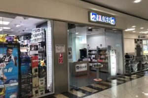 Friseur KLIER Schloss-Arkaden Heidenheim an der Brenz