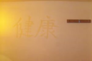 Friseur und Kosmetik Salon Schnittpoint