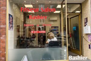 Friseursalon Bashier &ndash; Mainz