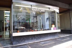 Hairform By Nilg&uuml;n &ndash; Friseur in Essen