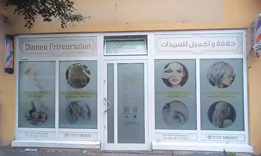 Hairstyle & Cosmetic Huda