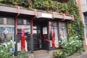 Herbert Britz Friseursalon