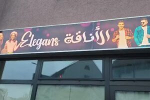 الأناقة Eleganz