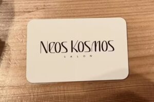 Neos Kosmos Salon