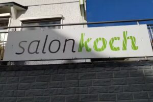 Salon Koch