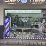 Shero Friseur