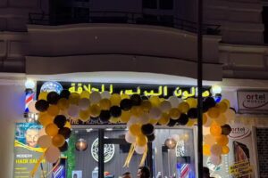 صالون البرنس | Prince Barber