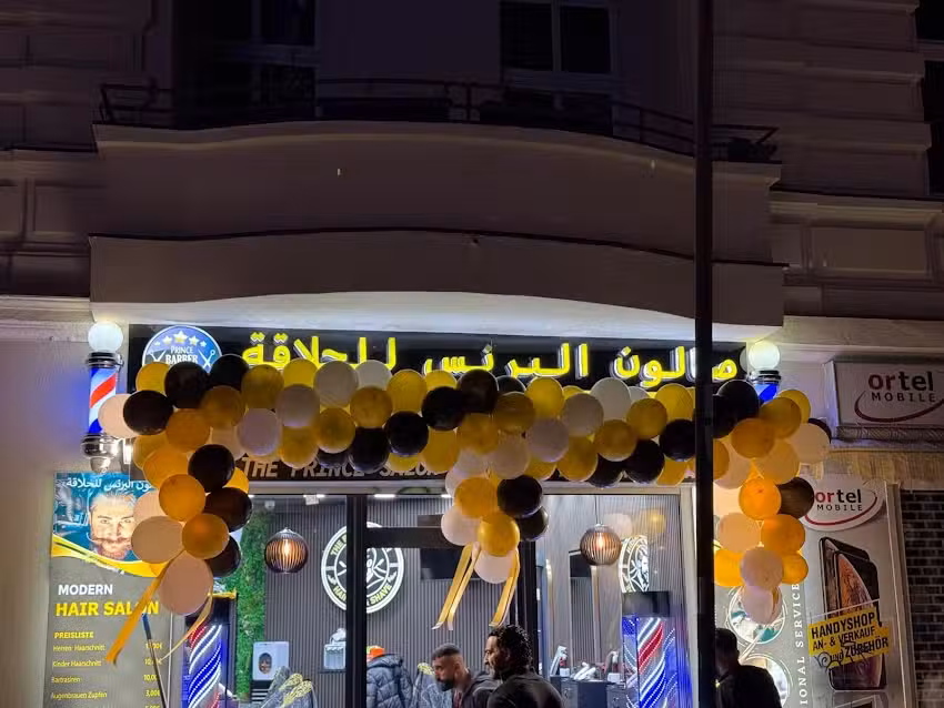 صالون البرنس | Prince Barber